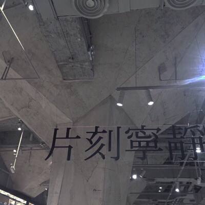 北京地铁内一老人因让座冲突袭扰女子，警方通报：扰乱乘车秩序，已依法行政拘留